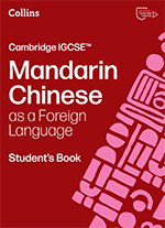 洋書 Speaking and Instructed Foreign Language Cambridge IGCSE™ Mandarin as a Foreign Language Coursebook